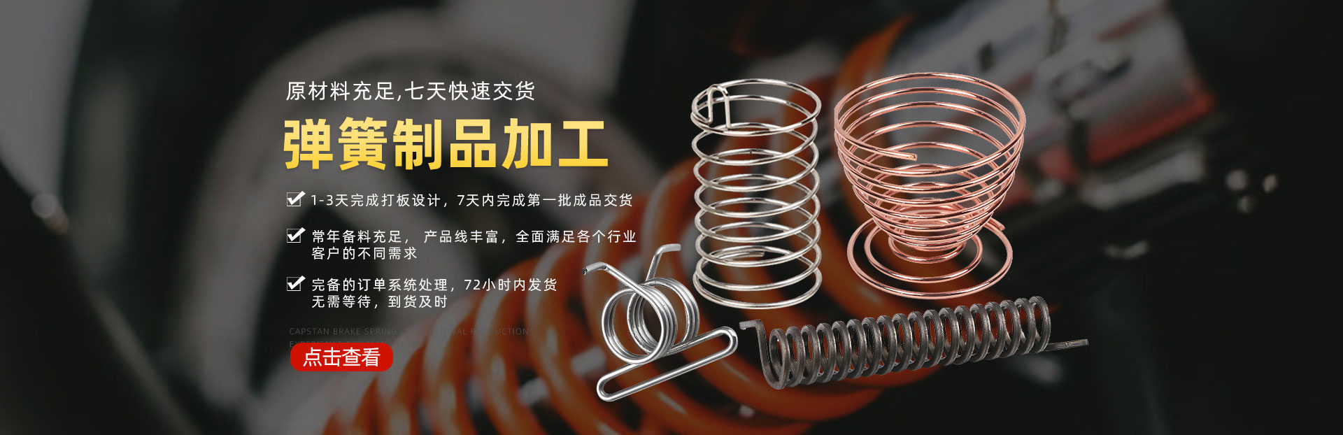 立式圓瓶定點(diǎn)貼標(biāo)機(jī)