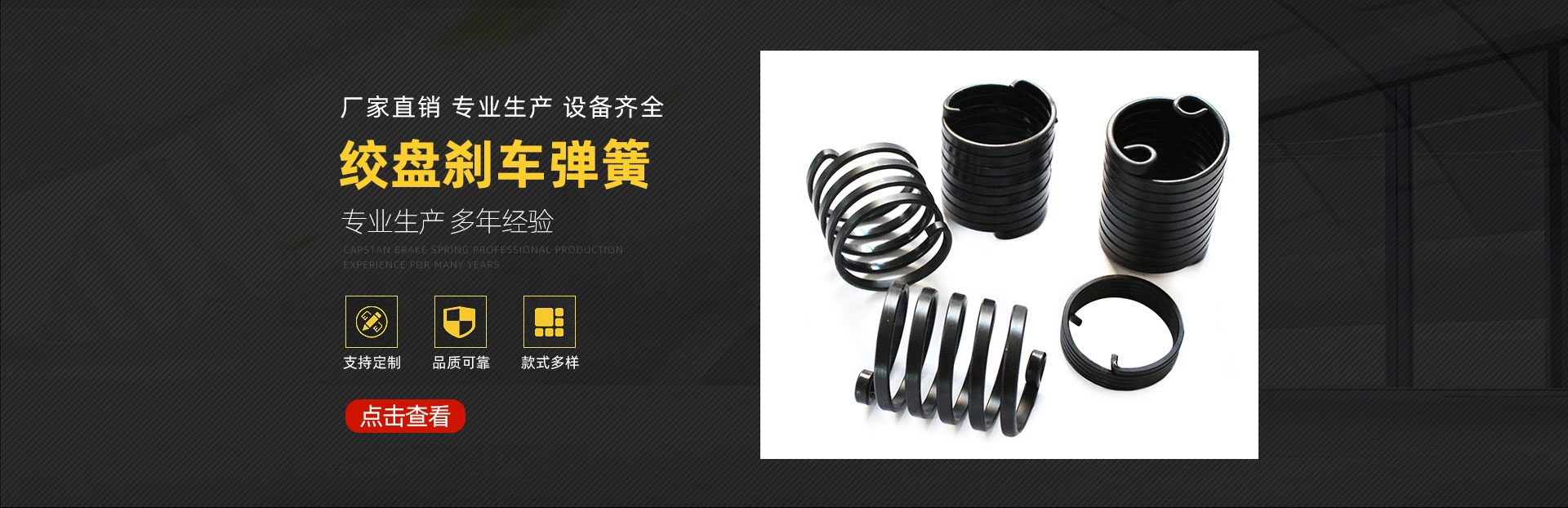 自動(dòng)噴碼機(jī)